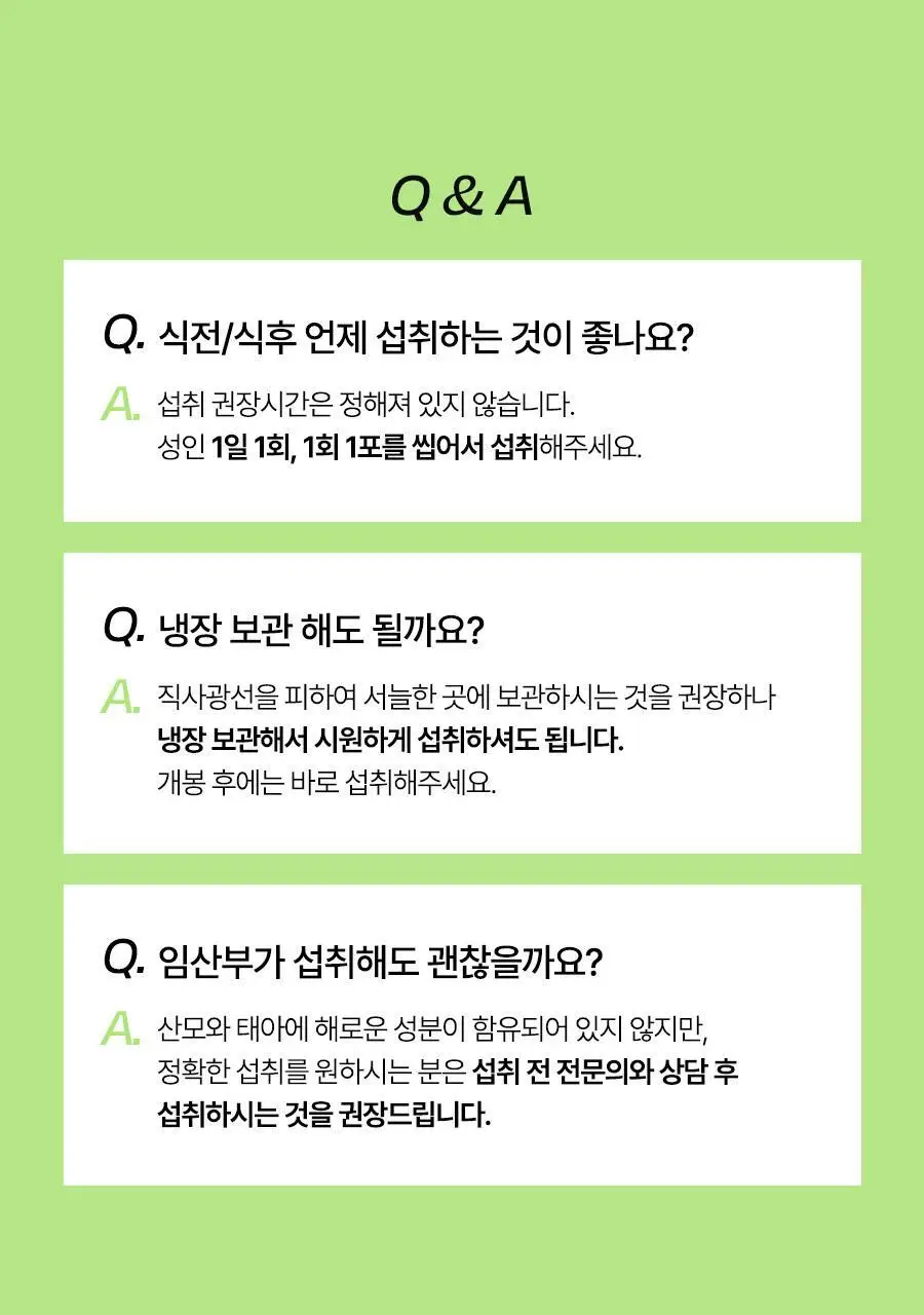 [올영1위/가정의달 특가] 비거너리 식물성 펩타이드 부스터 젤리 3270mg 7개입 (7일분 / 달바젤리) 상세페이지 70